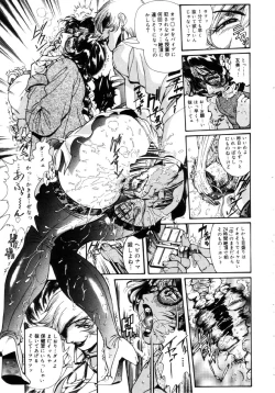 Page 10 of Jokyoushi Shiori