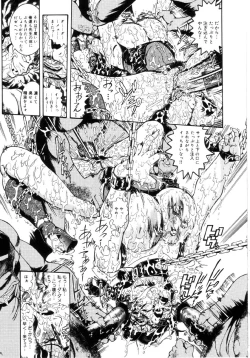 Page 110 of Jokyoushi Shiori