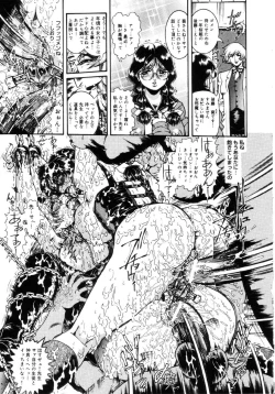 Page 112 of Jokyoushi Shiori