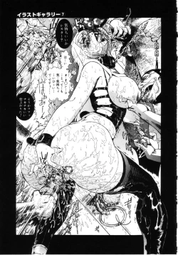 Page 114 of Jokyoushi Shiori