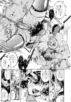 Page 132 of Jokyoushi Shiori