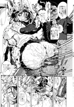 Page 134 of Jokyoushi Shiori