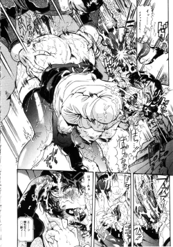 Page 135 of Jokyoushi Shiori