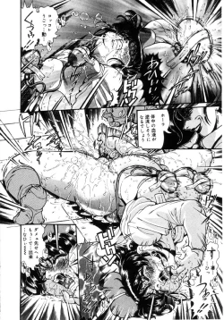 Page 143 of Jokyoushi Shiori