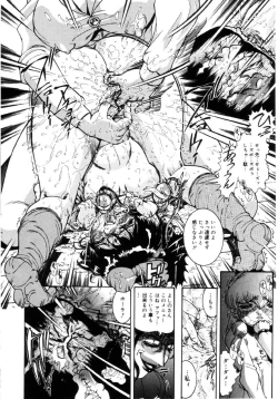 Page 145 of Jokyoushi Shiori