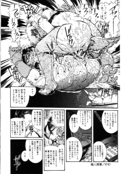 Page 159 of Jokyoushi Shiori