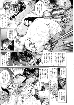 Page 18 of Jokyoushi Shiori