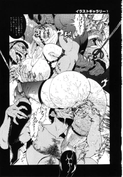 Page 30 of Jokyoushi Shiori