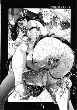 Page 31 of Jokyoushi Shiori