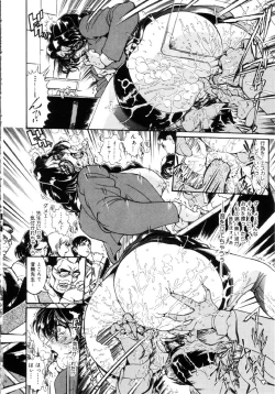 Page 37 of Jokyoushi Shiori