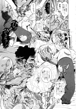 Page 46 of Jokyoushi Shiori