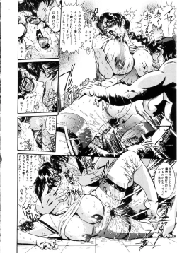 Page 97 of Jokyoushi Shiori