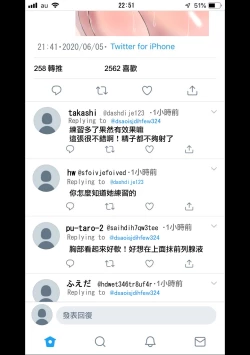 Page 17 of Kanojo ni  Ero Jidori Aka o Hajimete Moratta