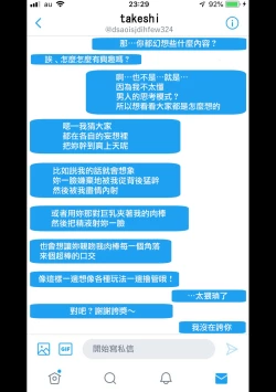 Page 22 of Kanojo ni  Ero Jidori Aka o Hajimete Moratta