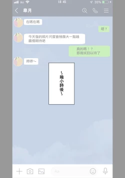 Page 26 of Kanojo ni  Ero Jidori Aka o Hajimete Moratta