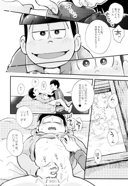 Page 34 of 2nichi,-kun to sakurasaku apāto de