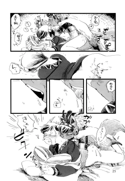 Page 25 of Jinro and Tsuno Minzoku