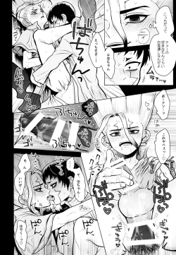 Page 29 of Gimmick Drug