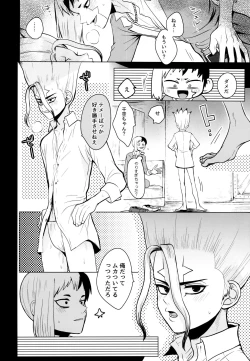 Page 20 of Fake Allergies