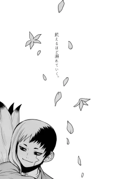 Page 3 of Fake Allergies