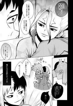 Page 45 of Fake Allergies