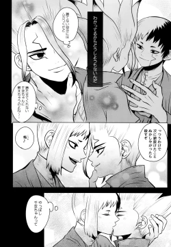 Page 46 of Fake Allergies