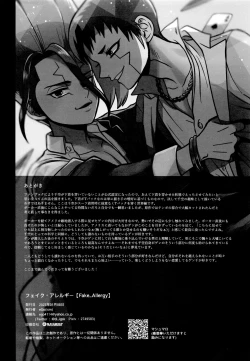 Page 52 of Fake Allergies