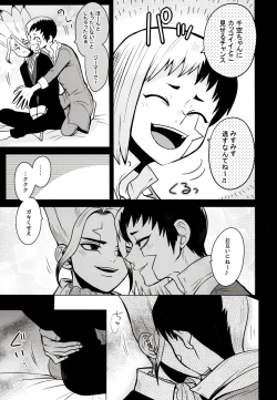 Page 7 of Fake Allergies