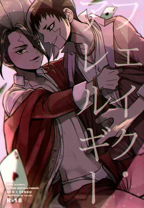 Download Fake Allergies