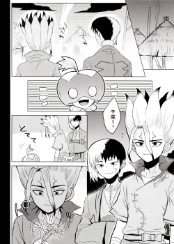 Page 31 of [ismPhantom Space