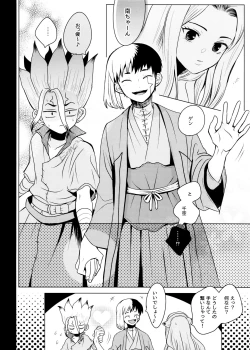 Page 7 of [ismPhantom Space