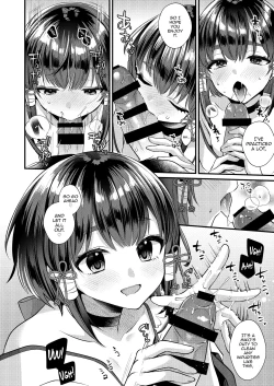 Page 17 of Akaneiro no Miko