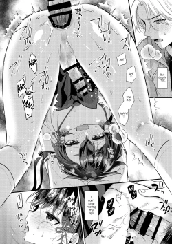 Page 23 of Akaneiro no Miko