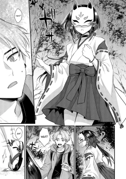 Page 6 of Akaneiro no Miko