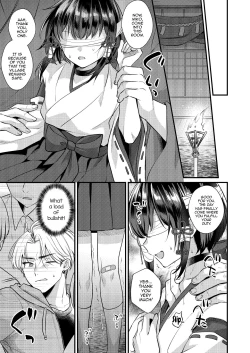 Page 8 of Akaneiro no Miko