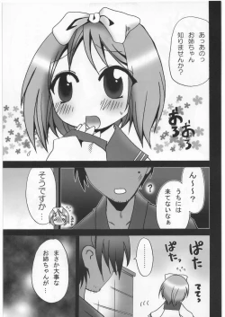 Page 4 of KAGA MOE