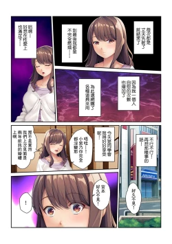 Page 6 of 同窓会不倫～妊活中に元カレの種を注がれています～【フルカラー】