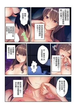 Page 9 of 同窓会不倫～妊活中に元カレの種を注がれています～【フルカラー】