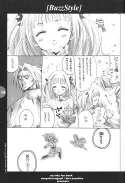 Page 18 of Buzz Style