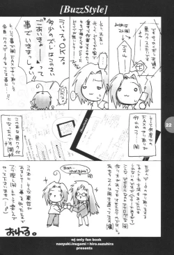 Page 21 of Buzz Style