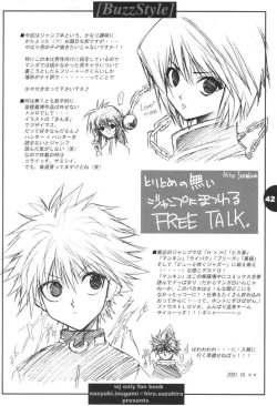 Page 41 of Buzz Style