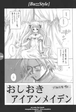 Page 8 of Buzz Style