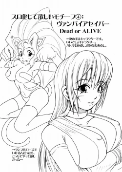 Page 25 of Suro Moette Dou?