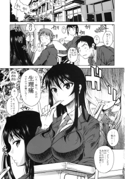Page 4 of Fukuyama-san.