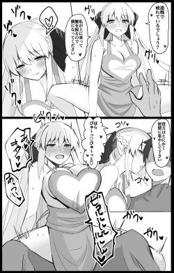 Page 3 of MorTri Oyakodon