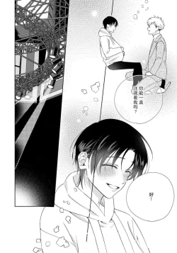 Page 176 of Ore no Oshi wa "Kami6完结