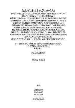 Page 12 of Short Pants ga Yurusenai!