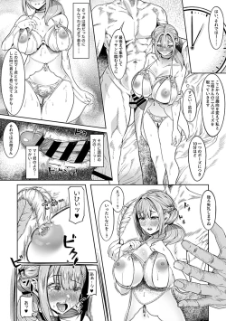 Page 41 of COMIC GEE Hitodzuma datte hame raretai!!