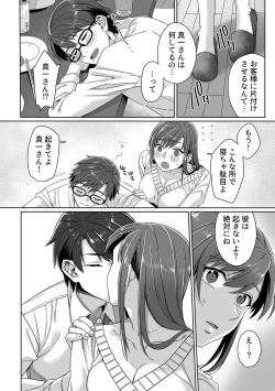 Page 70 of COMIC GEE vol.23