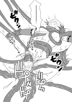 Page 42 of Hajimete no Boukenki